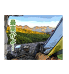Dの登山記 (日常用)（個別スタンプ：9）