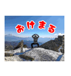 Dの登山記 (日常用)（個別スタンプ：13）