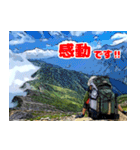 Dの登山記 (日常用)（個別スタンプ：16）