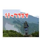 Dの登山記 (日常用)（個別スタンプ：20）
