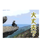 Dの登山記 (日常用)（個別スタンプ：23）