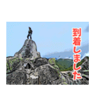 Dの登山記 (日常用)（個別スタンプ：32）