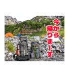 Dの登山記 (日常用)（個別スタンプ：33）