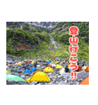 Dの登山記 (日常用)（個別スタンプ：34）