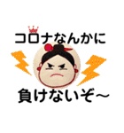 おむすび伯母さんはコロナに負けない（個別スタンプ：3）