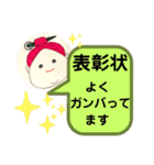 おむすび伯母さんはコロナに負けない（個別スタンプ：10）