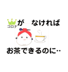 おむすび伯母さんはコロナに負けない（個別スタンプ：12）