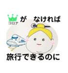 おむすび伯母さんはコロナに負けない（個別スタンプ：22）
