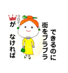 おむすび伯母さんはコロナに負けない（個別スタンプ：25）