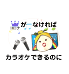 おむすび伯母さんはコロナに負けない（個別スタンプ：26）