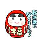 おむすび伯母さんはコロナに負けない（個別スタンプ：36）