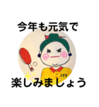 おむすび伯母さんはコロナに負けない（個別スタンプ：40）