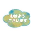 ふんわり敬語で吹き出し。（個別スタンプ：2）