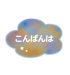 ふんわり敬語で吹き出し。（個別スタンプ：4）