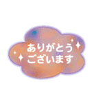 ふんわり敬語で吹き出し。（個別スタンプ：6）