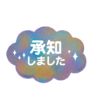 ふんわり敬語で吹き出し。（個別スタンプ：10）