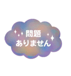 ふんわり敬語で吹き出し。（個別スタンプ：12）