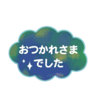 ふんわり敬語で吹き出し。（個別スタンプ：13）