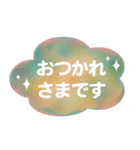 ふんわり敬語で吹き出し。（個別スタンプ：14）