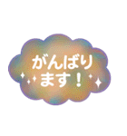 ふんわり敬語で吹き出し。（個別スタンプ：16）