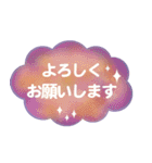 ふんわり敬語で吹き出し。（個別スタンプ：17）