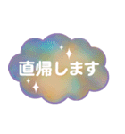 ふんわり敬語で吹き出し。（個別スタンプ：20）