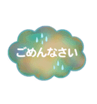 ふんわり敬語で吹き出し。（個別スタンプ：26）