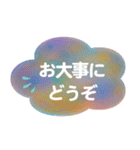 ふんわり敬語で吹き出し。（個別スタンプ：31）