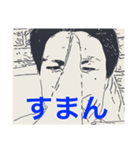 ちょっぽりの顔4（個別スタンプ：2）