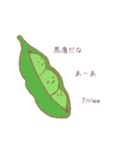 じゃがと愉快な野菜たち（個別スタンプ：35）