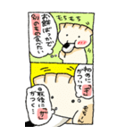 年末年始もギョーザのギョーちゃんBIG（個別スタンプ：16）