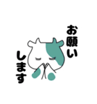 私の丑年スタンプ（個別スタンプ：12）