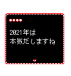 [年末年始用] RPGクエスト 紅白版 -2021-（個別スタンプ：4）