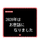 [年末年始用] RPGクエスト 紅白版 -2021-（個別スタンプ：7）