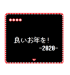 [年末年始用] RPGクエスト 紅白版 -2021-（個別スタンプ：8）