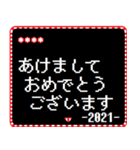 [年末年始用] RPGクエスト 紅白版 -2021-（個別スタンプ：9）