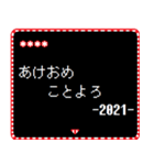 [年末年始用] RPGクエスト 紅白版 -2021-（個別スタンプ：10）