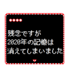 [年末年始用] RPGクエスト 紅白版 -2021-（個別スタンプ：12）