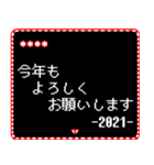 [年末年始用] RPGクエスト 紅白版 -2021-（個別スタンプ：13）