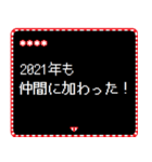 [年末年始用] RPGクエスト 紅白版 -2021-（個別スタンプ：15）