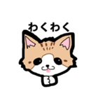 ニャンニャンの日常（個別スタンプ：6）