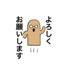 はにったん（個別スタンプ：7）