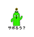 はにったん（個別スタンプ：9）