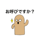 はにったん（個別スタンプ：11）