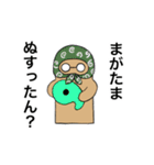 はにったん（個別スタンプ：14）