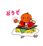 こたつミカン（個別スタンプ：3）