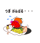こたつミカン（個別スタンプ：6）
