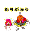 こたつミカン（個別スタンプ：8）