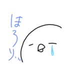 てきとうなとり。（個別スタンプ：7）