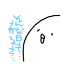てきとうなとり。（個別スタンプ：16）